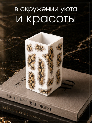 Наклейки переводные для свечей и декора Змеиный из каталога Наклейки декупажные для декора свечей, яиц, изделий из гипса, в интернет-магазине BPW.style